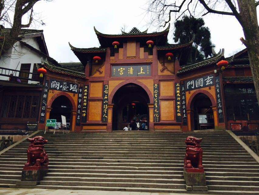 道教の聖地であり、発祥の地でもある青城山(文さん特別編)